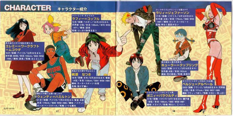 All the heroines of DooZy-J, and then some