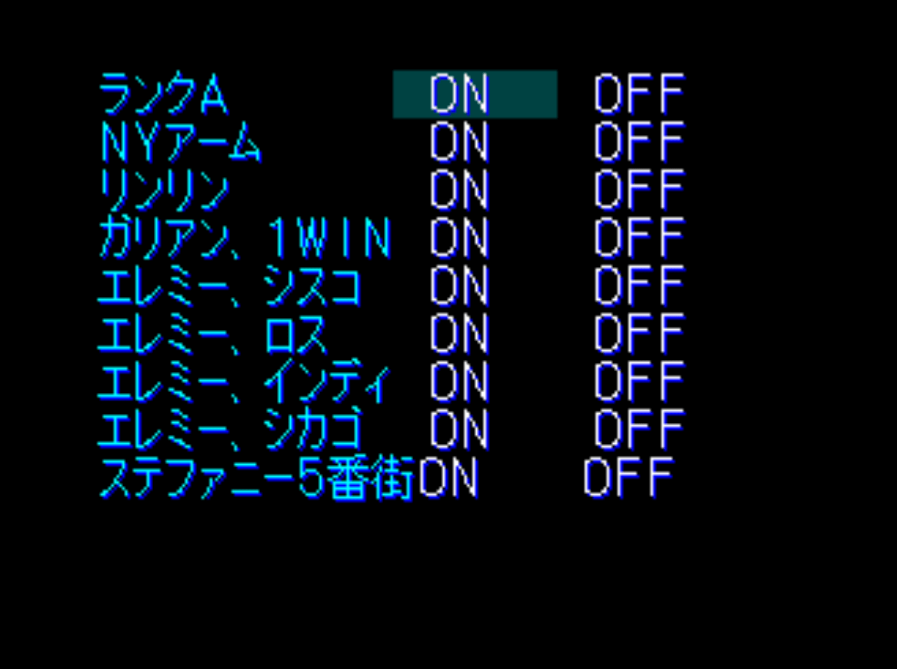 The debug menu within the debug menu