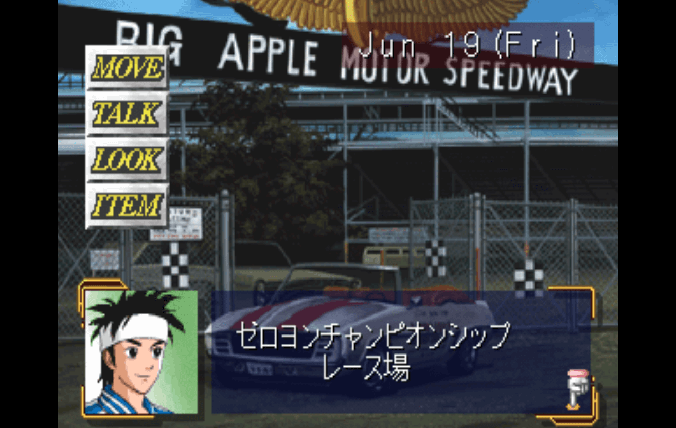 Not Indianapolis Motor Speedway